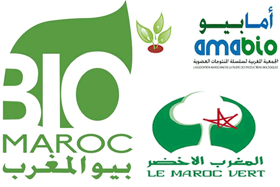 logo_bio_maroc.gif
